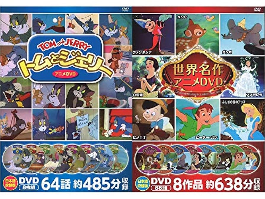 (未使用･未開封品)トムとジェリー1 夢と消えた百万ドル [DVD] Amazon.co.jp: トムとジェリー1 夢と消えた百万ドル [DVD] : DVD